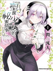 口述可信度判断方法配图